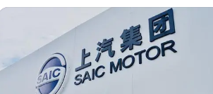 森妙科技宣布与新能源汽车租赁服务商上汽集团签署战略合作协议