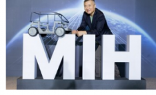 MIH 推出智能城市计划创新项目X原型将在东京车展上首次亮相