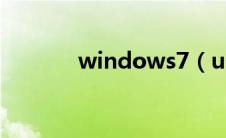 windows7（usb dvd tool）