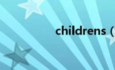 childrens（children）