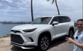 2024 Toyota Grand Highlander 的定价非常合理