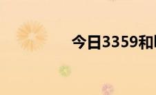 今日3359和http:的区别