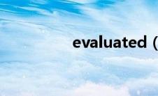 evaluated（evaluate）