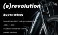Cyrusher电动自行车模型在e Revolution上首次亮相