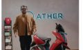 Ather Energy推出三款电动滑板车