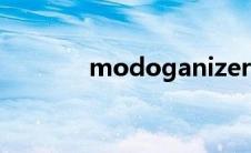 modoganizer显示data无效