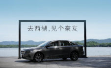 “国民神车”吉利第4代帝豪2025款上市，官方指导价6.99万元-8.89万元