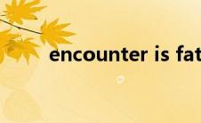 encounter is fate（encounter）