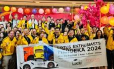 位于Pavilion Damansara Heights购物中心的Lotus汽车